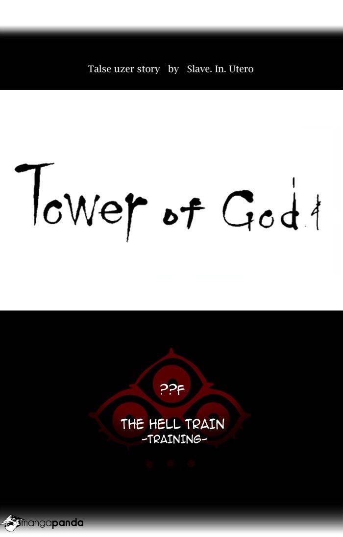 Tower of God Chapter 373 image 015